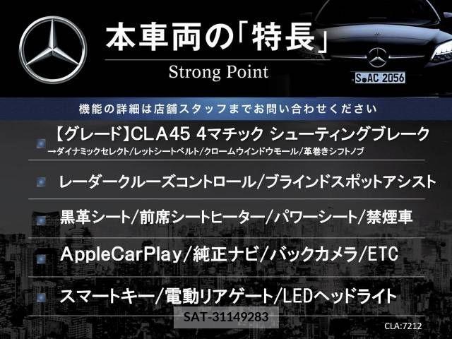 Amg CLA-CLASS 2017-11 387383-2