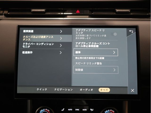 ROVER RANGE ROVER 2022-10 23237-15