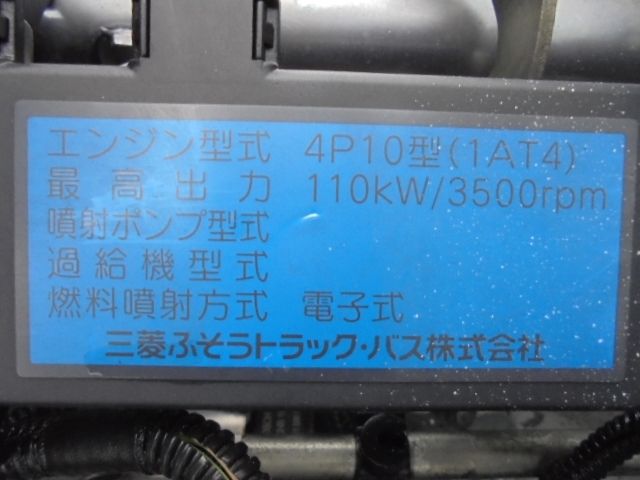 Nissan ATLAS 2014-07 1401-19