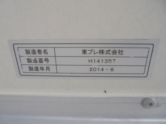 Nissan ATLAS 2014-07 1401-28