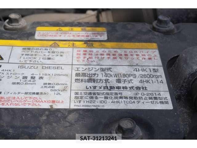Isuzu FORWARD 2017-03 200798-11