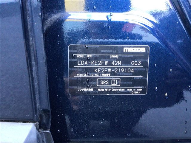 Mazda CX-5 2016-07 190031-20