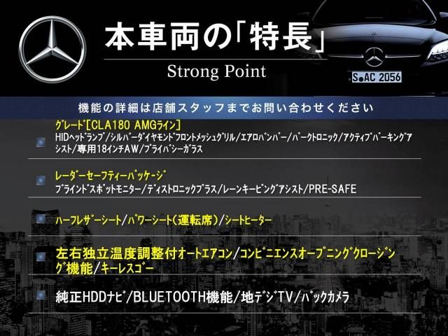 Mercedes Benz CLA-CLASS 2016-01 180814-2