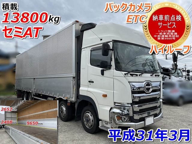 Hino PROFIA 2019-03 8728-0