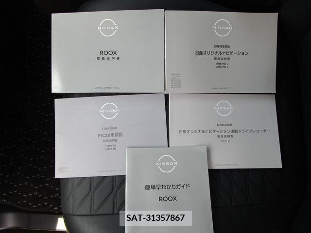 Nissan ROOX 2022-07 334285-17