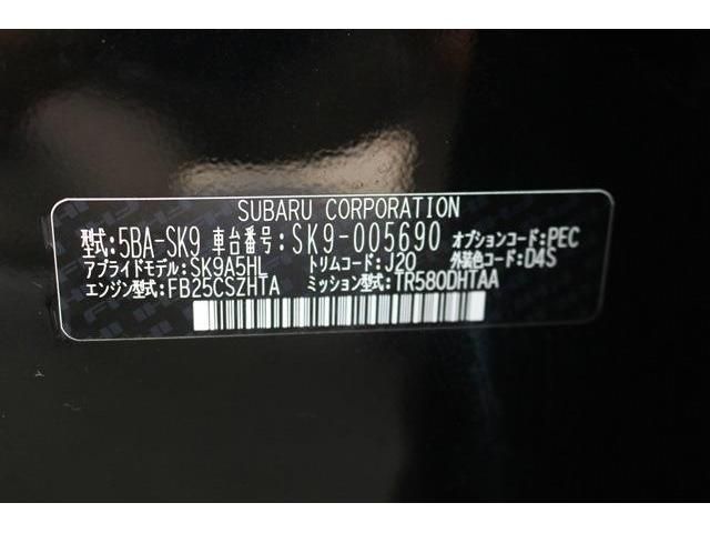 Subaru FORESTER 2018-07 5078-19