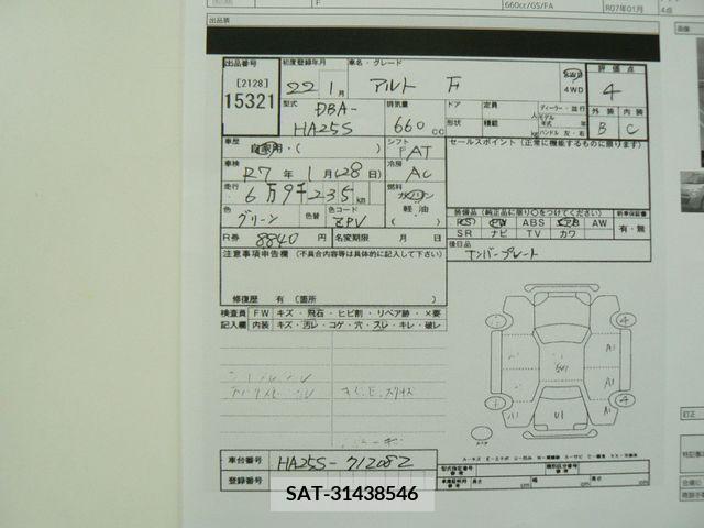 Suzuki ALTO 2010-01 286575-22