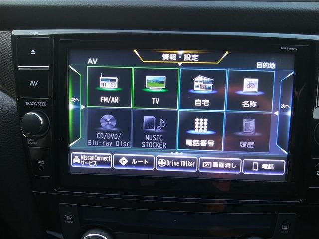 Nissan X-TRAIL 2017-02 188480-9