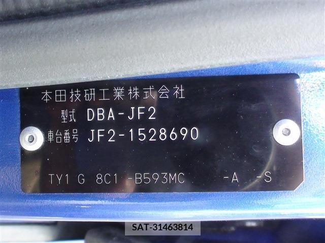 Honda N BOX 2017-07 352531-20