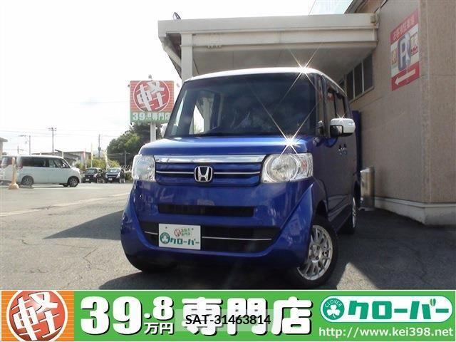 Honda N BOX 2017-07 352531-0