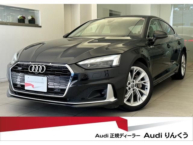 Audi A5 2021-06 18145-0