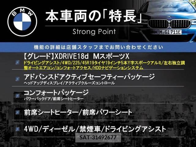 Bmw X2 2019-12 318912-2