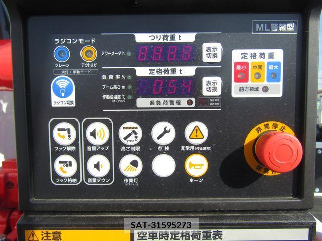 Mitsubishi CANTER 2023-11 263466-8