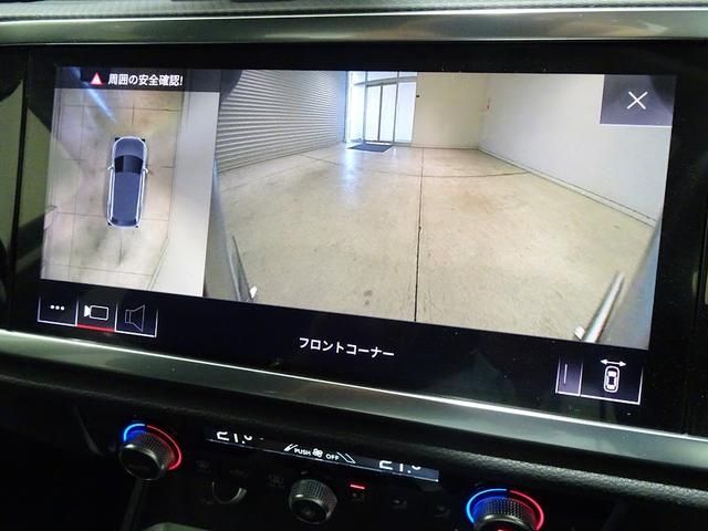 Audi Q3 2021-04 24887-11