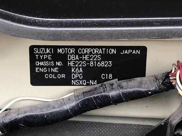 Suzuki LAPIN 2013-09 18226-27