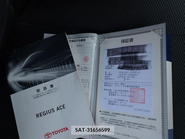 Toyota REGIUSACE VAN 2015-06 388645-13