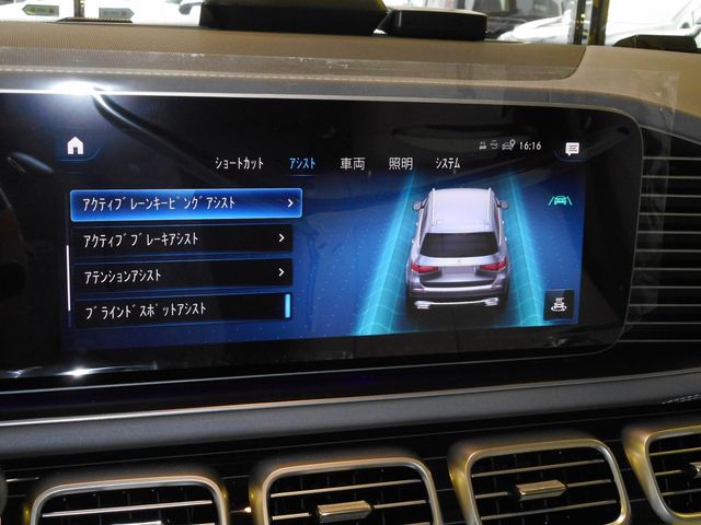 Mercedes Benz GLS-CLASS 2022-08 24866-11