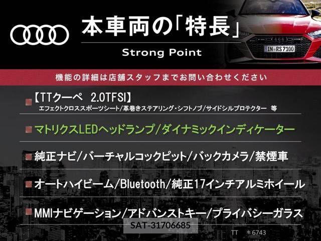 Audi TT 2016-06 326251-2