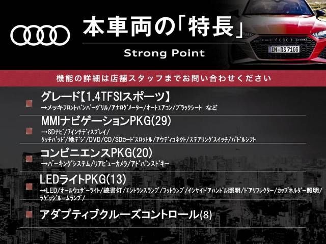 Audi A3 2015-02 185865-2