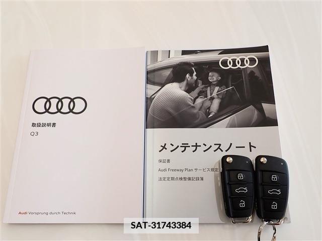 Audi Q3 2022-11 335877-2