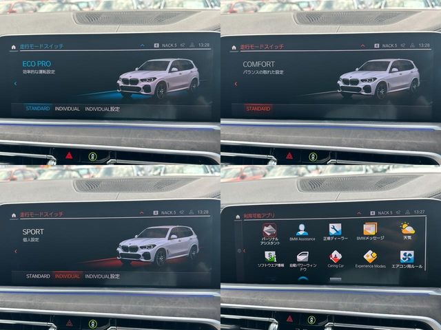 Bmw X5 2022-07 15459-29
