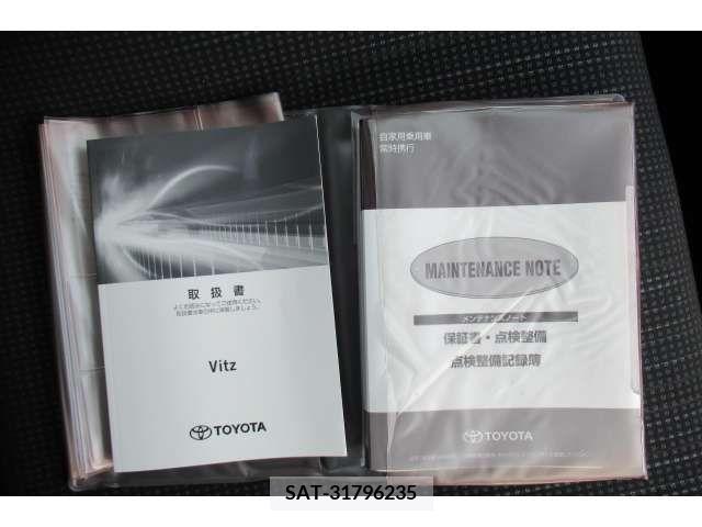 Toyota VITZ 2019-06 370153-15