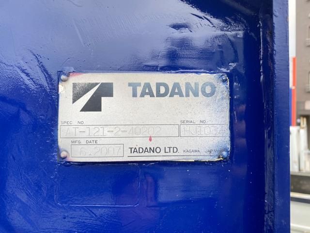 Isuzu ELF TRUCK 2007-06 25177-11