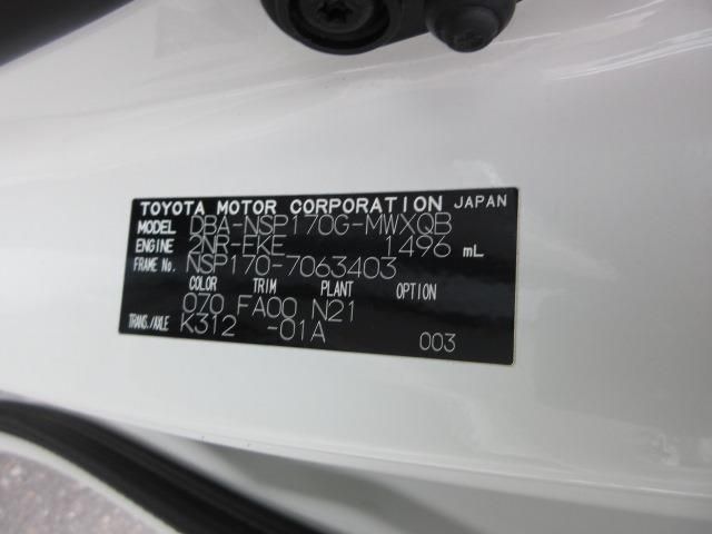 Toyota SIENTA 2016-08 19846-11