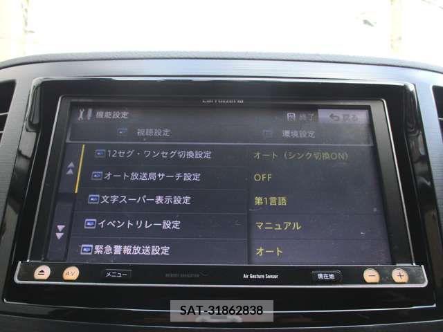 Subaru LEGACY B4 2013-08 275053-15