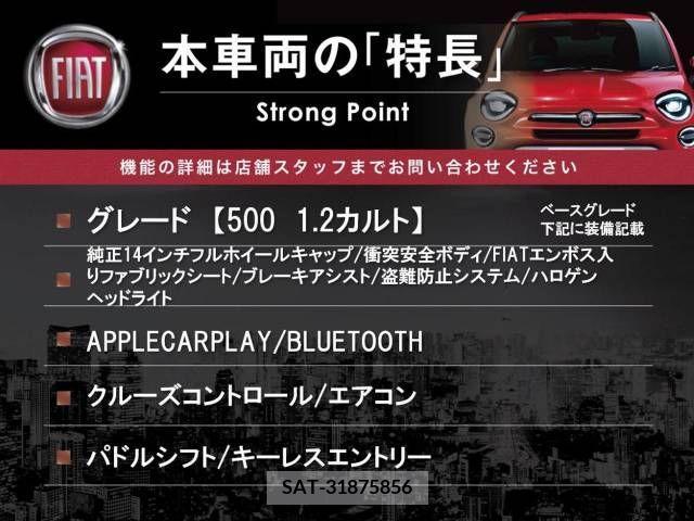Fiat 500 2021-08 380910-2