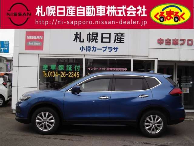 Nissan X-TRAIL 2020-07 5451-17