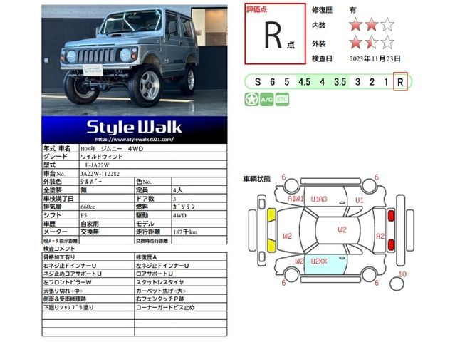 Suzuki JIMNY 1996-01 29203-1