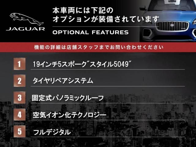 Jaguar E-PACE 2019-01 28278-3