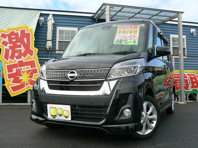 Nissan DAYZ ROOX 2018-01 26840-0