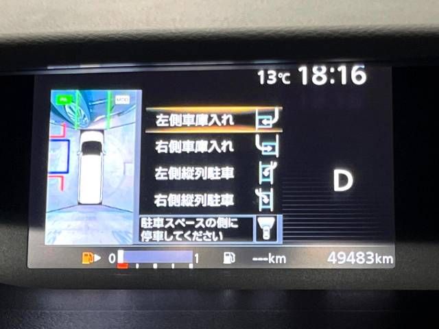 Nissan SERENA 2017-04 187849-6