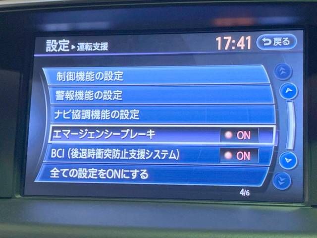 Nissan FUGA 2015-03 12706-4