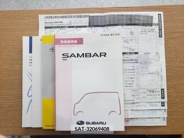 Subaru SAMBAR 2014-07 228980-17