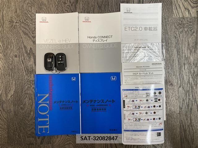 Honda VEZEL 2021-05 229039-19
