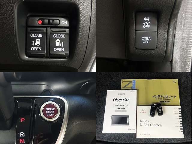 Honda N BOX 2015-03 19936-4