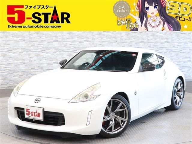 Nissan FAIRLADY Z 2013-03 10049-0