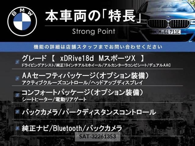 Bmw X2 2019-02 318882-2