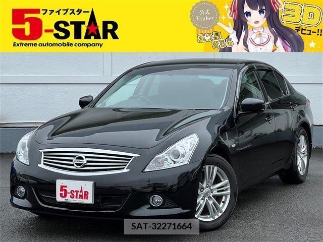 Nissan SKYLINE 2010-04 213405-0