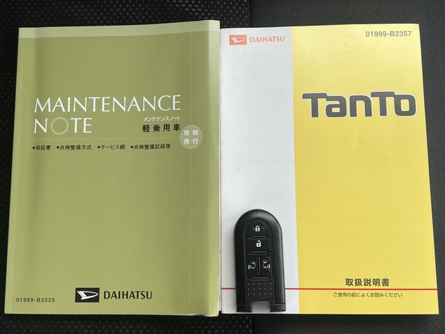 Daihatsu TANTO CUSTOM 2016-06 2905-18