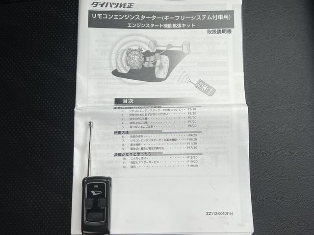 Daihatsu TANTO CUSTOM 2016-06 2905-19