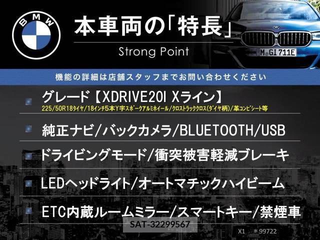 Bmw X1 2016-03 331192-2