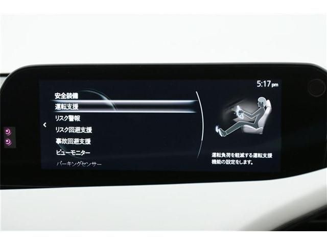 Mazda MAZDA3 2021-01 181646-13