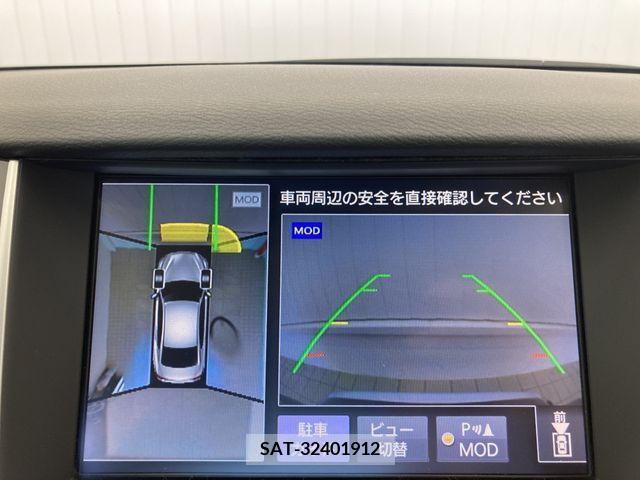 Nissan SKYLINE 2017-01 285314-9