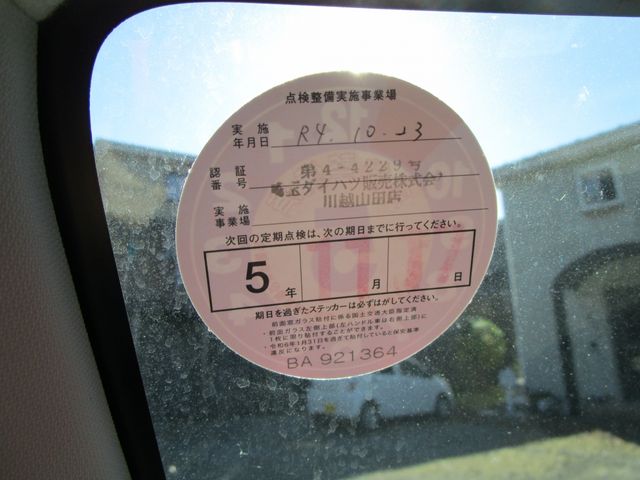 Daihatsu TANTO 2014-11 180860-16