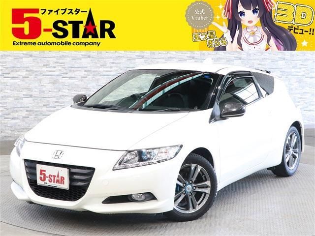 Honda CR-Z 2011-12 6054-0