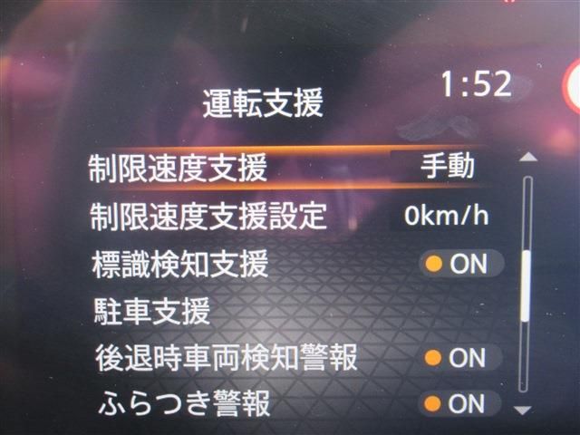 Nissan NOTE 2021-11 183311-20